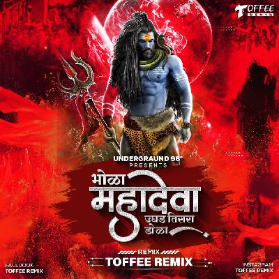 Bhola Mahadeva Ughad Tisra Dola - Toffee Remix
